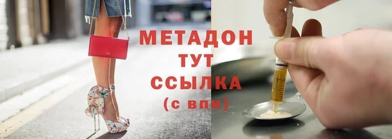 МЕТАДОН белоснежный  Верхняя Тура 